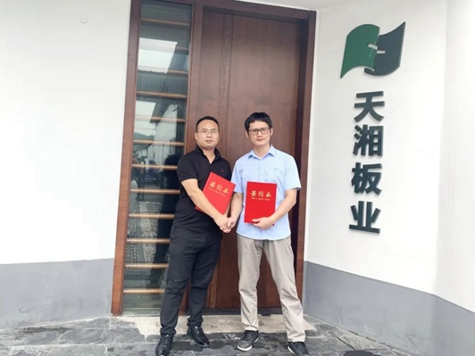 天湘板业签约广州琶洲高定展，赋能高定