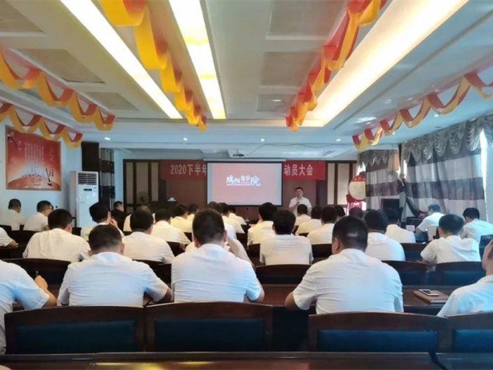 沁园春陶瓷9月营销中心内部培训会圆满结束
