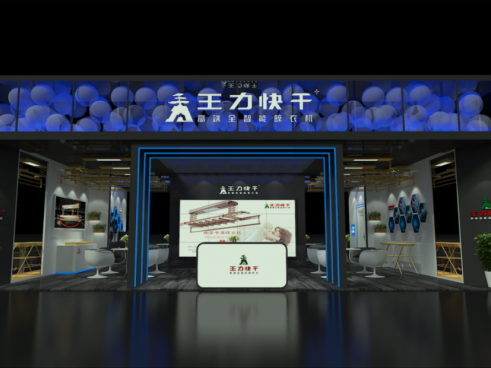 做智能晾衣机有市场吗？加盟王力快干全智能晾衣机共赢