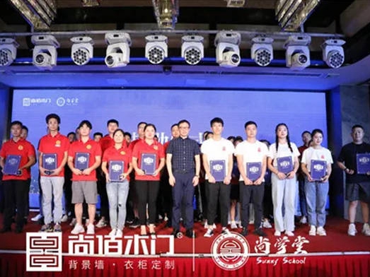 第一界尚学堂弘毅班培训完满落幕