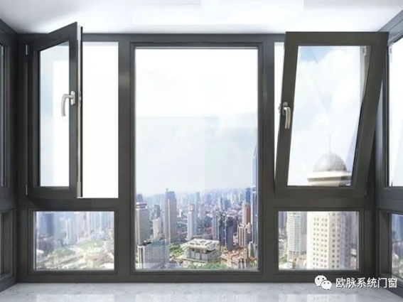 欧脉系统门窗：内开内倒窗你真的了解吗？