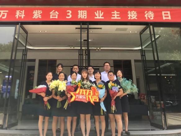 万家乐全屋定制中博店单月实现200万回款