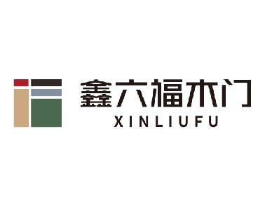 鑫六福木门怎么样？鑫六福木门加盟支持