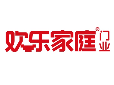 2020入户门金菠萝奖投票火热进行中，欢乐家庭门业等你来投~