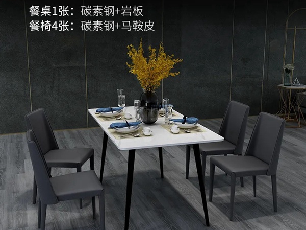 卡诺亚定制家居新品：维克托系列餐桌椅