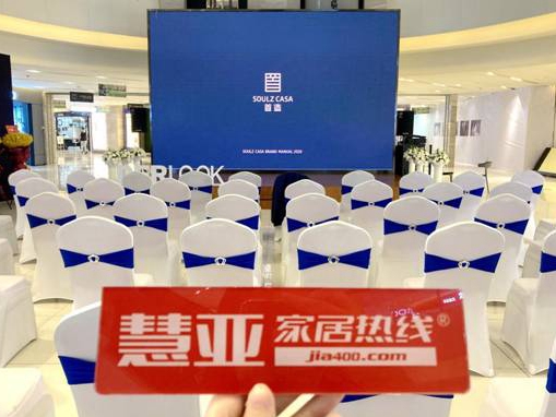 解放传统的智家生活——首造智能家居直营店盛大开业！
