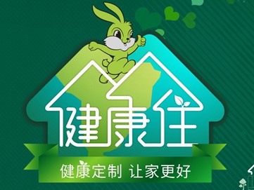 营销增长逆势而上，兔宝宝柜类产品疫情之下再开新篇！