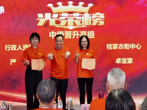 桔家衣柜奋斗者 | 卓宝家：三尺讲台，独占C位