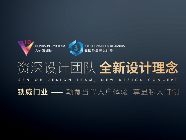 2020入户门金菠萝奖投票火热进行中，铁威门业等你来投~