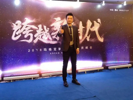 玛格全屋定制销售中心十一大战上半场优秀奋斗人物名单出炉！