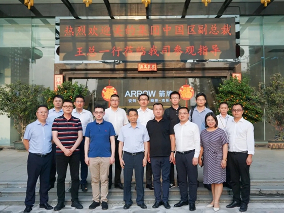 箭牌家居定制欢迎美的中国区总裁一行莅临共商合作