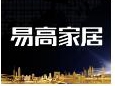 9.26易高环保定制嘉年华圆满结束