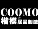 楷模家居：18个现代家居书房设计参考，有你喜欢的吗