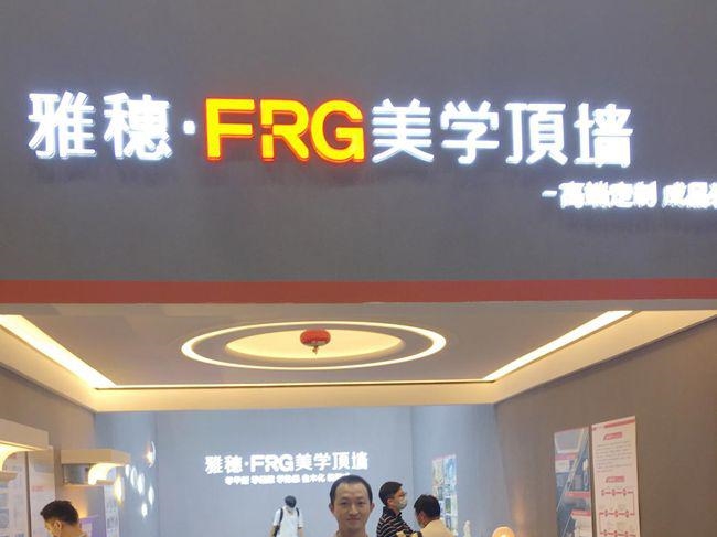 真正推动家居吊顶品牌的全方位发展