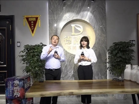 德诺特豪门盛宴直播大促圆满收官