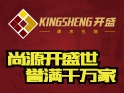 开盛木门怎么样？开盛木门加盟优势