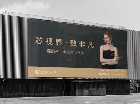 洛威客全屋定制见面好不好？六大优势助你迎占市场