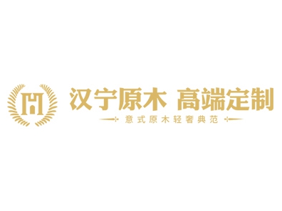 汉宁原木定制怎么样？汉宁原木定制加盟优势
