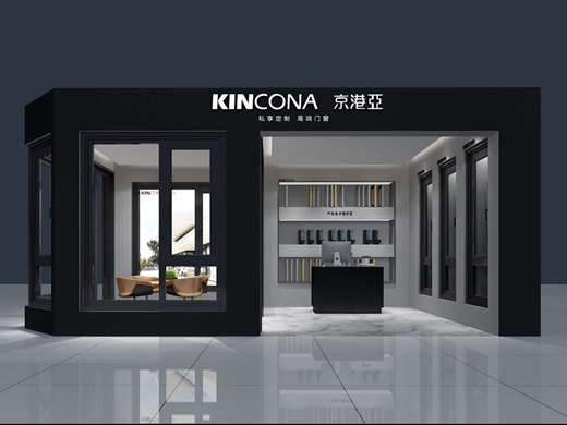 京港亚系统门窗赋能终端 携手经销商发展共赢