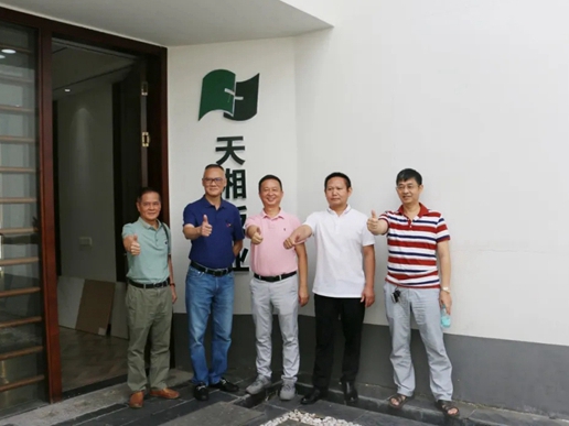 天湘板业欢迎佛山市顺德区木业协会莅临参观