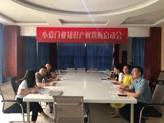 尚家木门通过“知识产权管理体系认证”，综合实力获权威认证