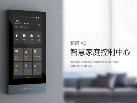 艾特智能家居： 出完“iPad”，又要出“手机”的节奏