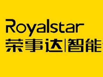 荣事达智能锁：智能家居加盟的前景到底怎么样？