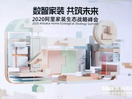 科派木门：未来3年天猫1万亿的定制家居市场谁是黑马？