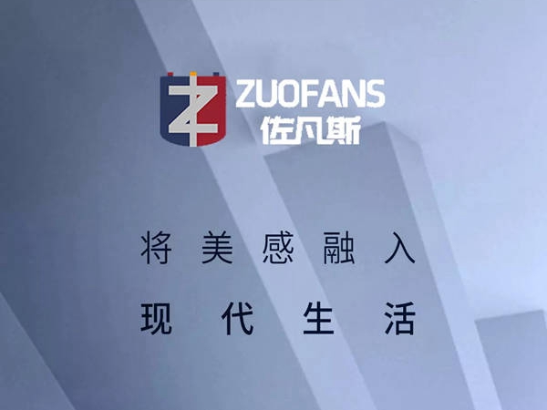 佐凡斯精工装甲门：高级的美感，融入现代生活