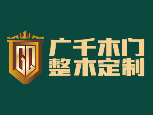 广千木门2020年再获四项专利大奖