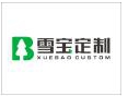 2020雪宝品牌郴州地区经销商研讨会圆满举办