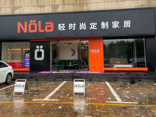 Nola新零售落地金陵，国庆开业总部助力