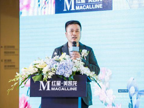 红星美凯龙至尊Mall要做品质生活服务商