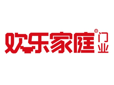 欢乐家庭防盗门怎么样？欢乐家庭门业加盟支持