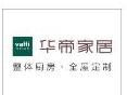 华帝家居：助力终端，赋能团队”全国巡回培训粤西站/南宁站圆满结束   