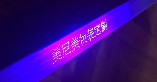 美尼美定制家具激光防伪LOGO全新上线