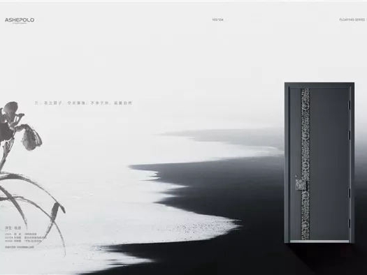 爱仕堡入户门：筑梦灯火万家，同庆盛世中华