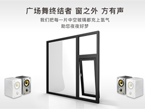 红橡树门窗适合加盟吗？看了你就知道了！