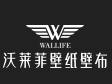 沃莱菲招商推广计划火力全开 7大赋能优势助您抢占市场先机！