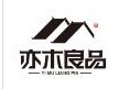亦木良品再次赋能行业-定制行业独家销售秘籍惊艳面世