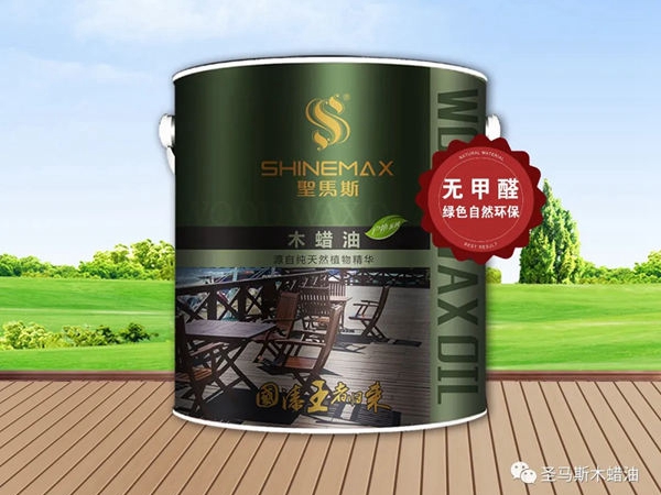 圣马斯木蜡油：如何为户外防腐木景观穿上“新衣”？