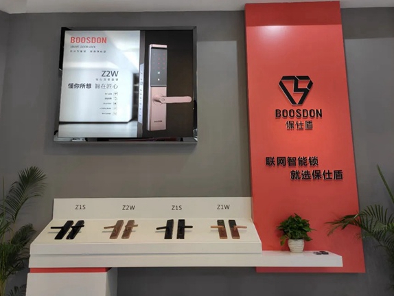 保仕盾智能锁：经销商如何做好体验式营销？