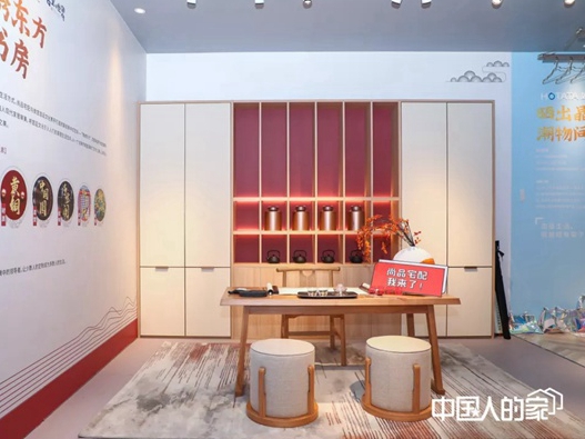 尚品宅配网红“尚书房”绽彩重庆国潮创意节
