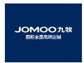 九牧30周年献礼国庆：双节狂欢钜惠，全场买一送一
