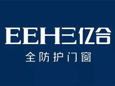 亿合门窗6大福利政策赋能经销商 轻松盈利不是梦！