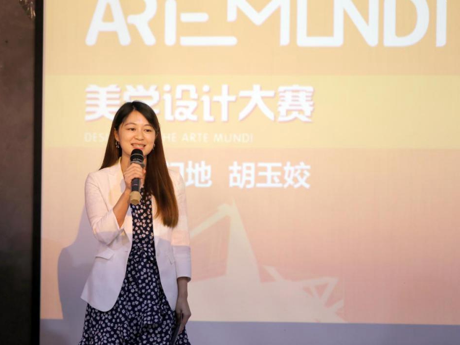书香门地：美学设计大赛北京颁奖礼荣耀落幕