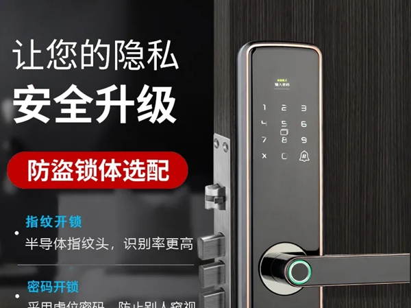 顶吉智能锁小课堂：锁企要解放“薄利多销”的思维