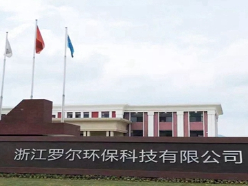 罗尔辅料容易加盟吗？有什么政策扶持？