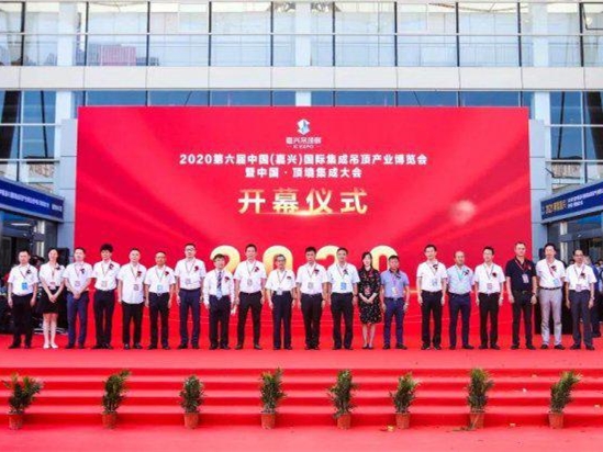 2021年第七届嘉兴吊顶展招展工作已启动