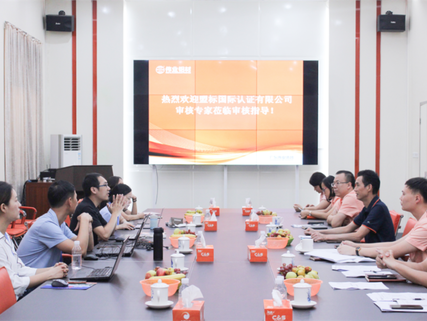 广东伟业集团通过“品牌认证”“售后服务认证”星级评价